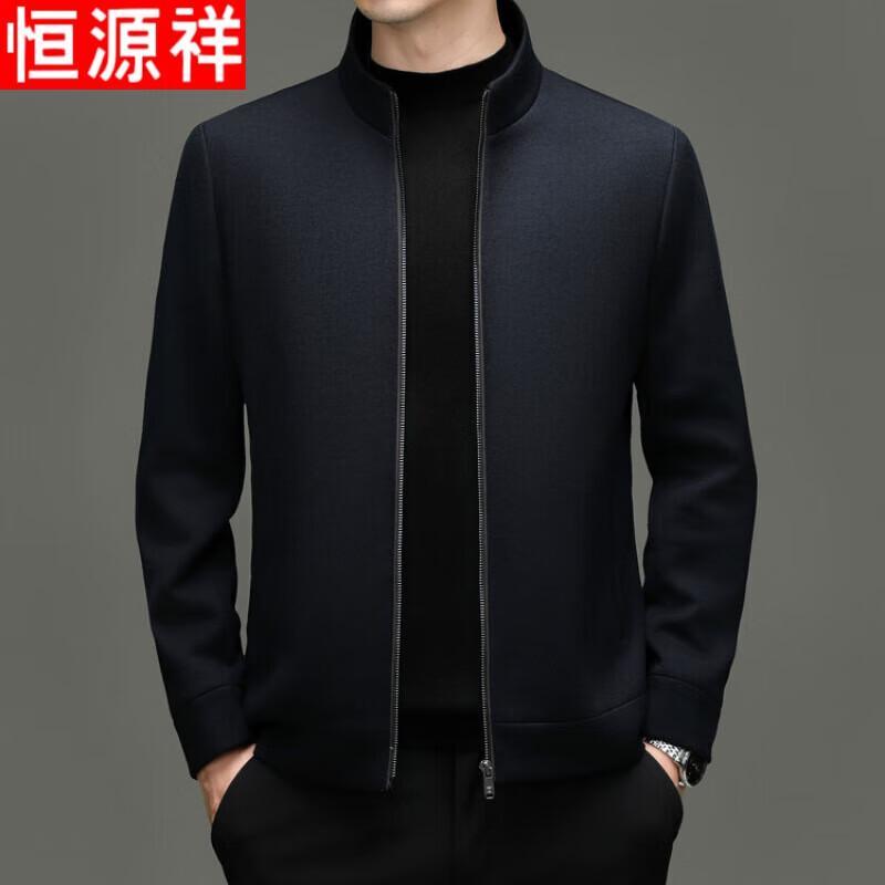 Hengyuanxiang Men's Premium Thickened Wool Blend Wrinkle-Free Zipper Stand Collar Jacket
