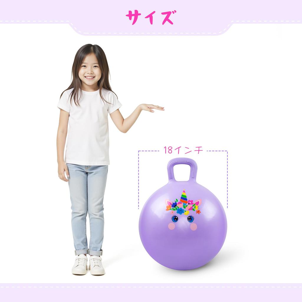 MUKI Balle Sauteuse Balle d'Équilibre 45cm - Ballon à Sauter pour Enfants, Entraînement du Tronc, Balle Sauteuse, Âges 3-5, Jouet, Garçons, Filles, Cadeau d'Anniversaire, Jeu d'Intérieur