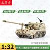 LongYingZhe Chinese Military Vehicle Models
