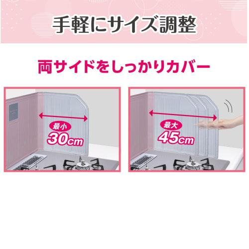 Toyo Aluminum Range Guard, 38cm X 120-150cm, Pink, Extendable Sleeves, Easy Magnetic Installation, Oil Splash and Stain Prevention, Range Panel, S5616
