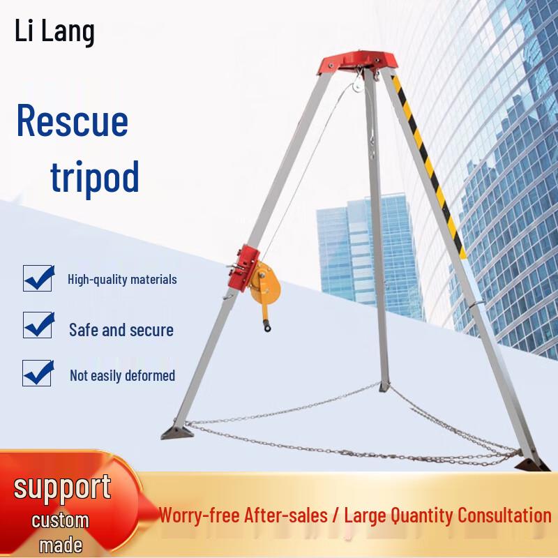 Lilang Portable Aluminum Emergency Rescue Tripod