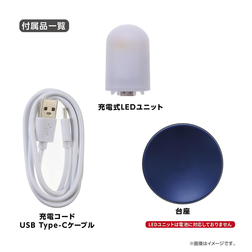 Yanoman 3D Spherical Puzzle Lumi Orb LASSEN The Blue World 2 Includes Piece Request Rechargeable LED Charging and Base 61-Piece (Approx. 7.6cm