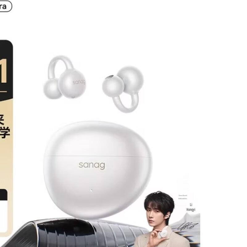 

SANAG S7S Ultra Air Bone Conduction Bluetooth Ear-Clip Sports Headphones