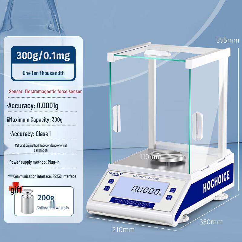 High-Precision Analytical Electronic Balance (CN version)