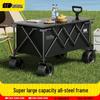 Explorer Foldable Outdoor Camping Cart