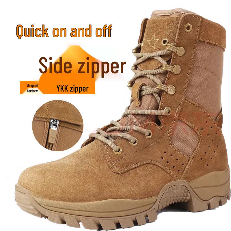 

Xun Zhanying Summer Tactical Combat Boots 2XL
