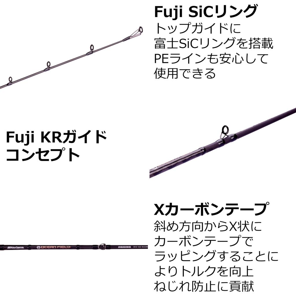 Abu Garcia OCEANFIELD LJ Ocean Field Light Jigging Grip Joint Offshore OFLS-632-MAX120