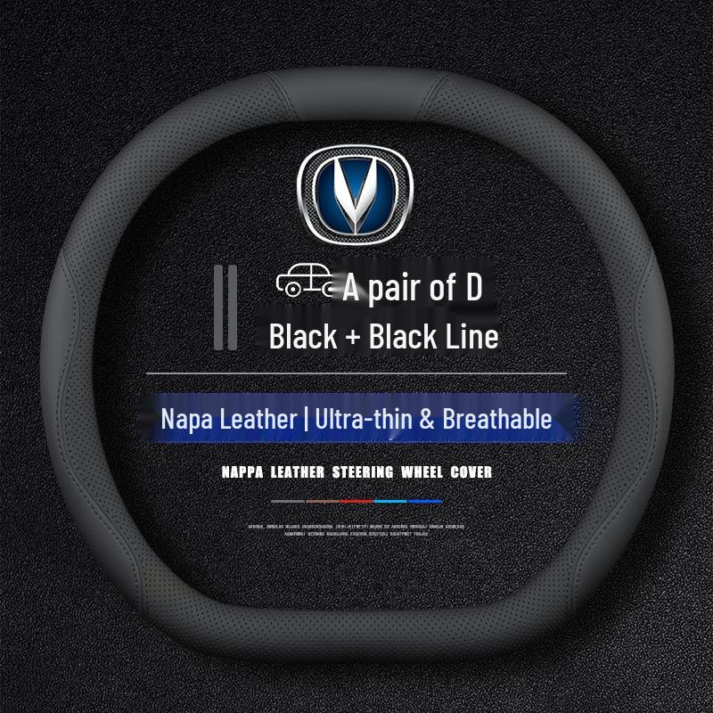 Anti-slip Steering Wheel Cover for Changan Qiyuan A05, A06, A07, Q05