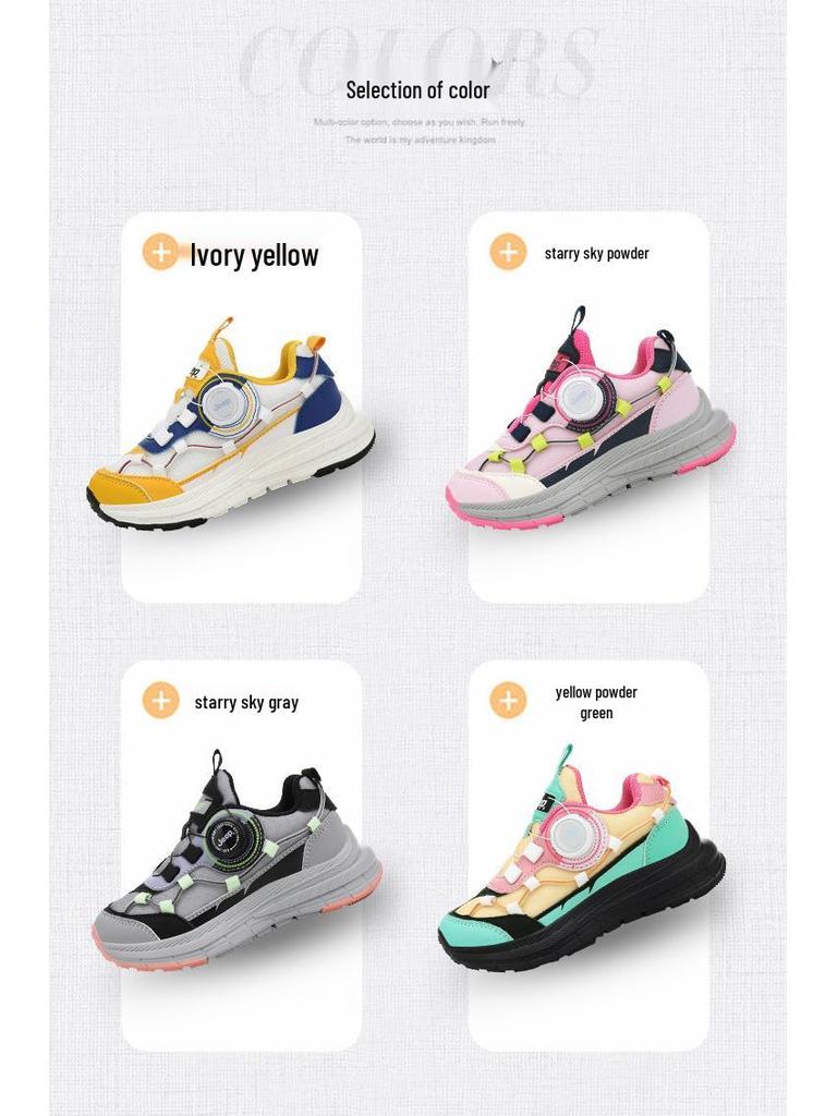 Jeep Kids' Leather Sports Shoes: Fall/Winter 2025 Versatile Trendy Sneakers for Boys & Girls