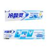 Lengshuanling Whitening & Sensitive Care Toothpaste Bundle