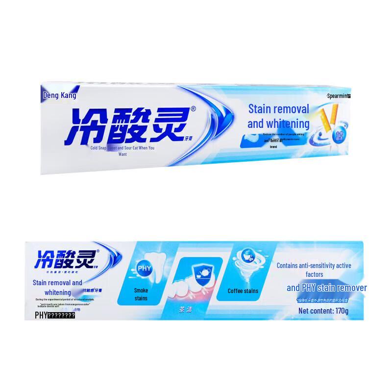 Lengshuanling Whitening & Sensitive Care Toothpaste Bundle