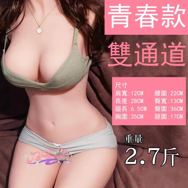 Realistic Fair-skinned Half-body Sex Doll with a Big Butt, Delivering All-around Pleasure; Premium Silicone—dual Anal and Vaginal Channels