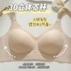 Womens Push Up Bra Small Bust Seamless Wirefree T-Shirt Lingerie With Side Support