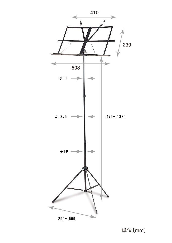 SUZUKI Portable Music Stand MS-400B