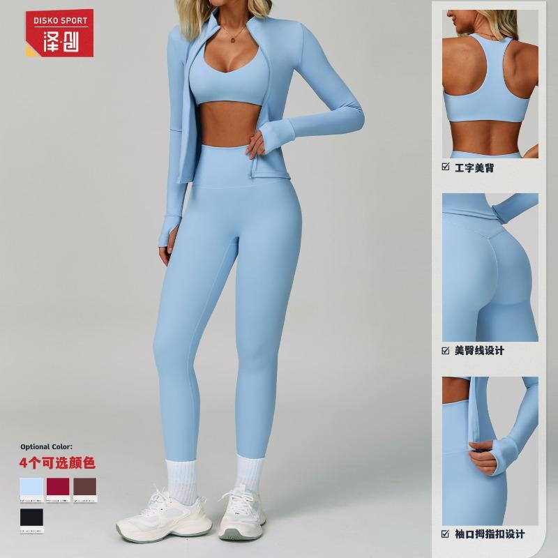 Summer nude yoga suit beautiful back tight quick-drying fitness suit outdoor sports running three-piece set