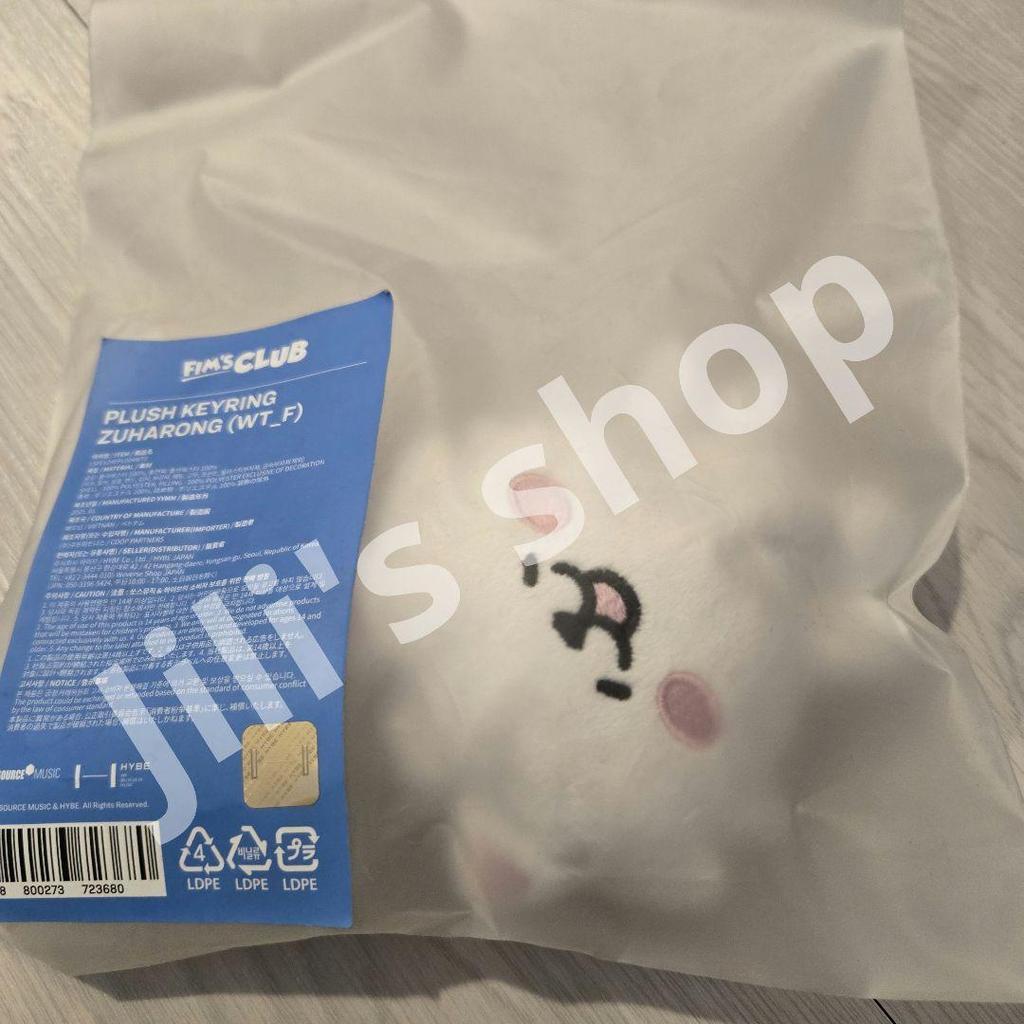 [USED] Lu Seraphim FIMSCLUB Plush Key Ring ZUHARONG