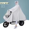 Mantella Pioggia Spessa Unisex per Scooter Elettrico/Bicicletta: Attrezzatura Antipioggia Torrenziale per Adulti