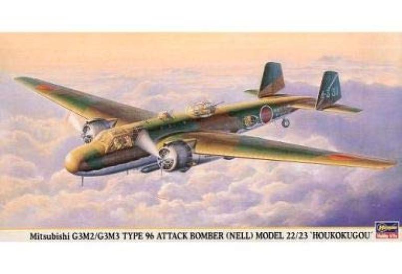

Hasegawa Type 96 land attack aircraft Type 23 1/72 22/Type ‘Hokokugo’ [00603]