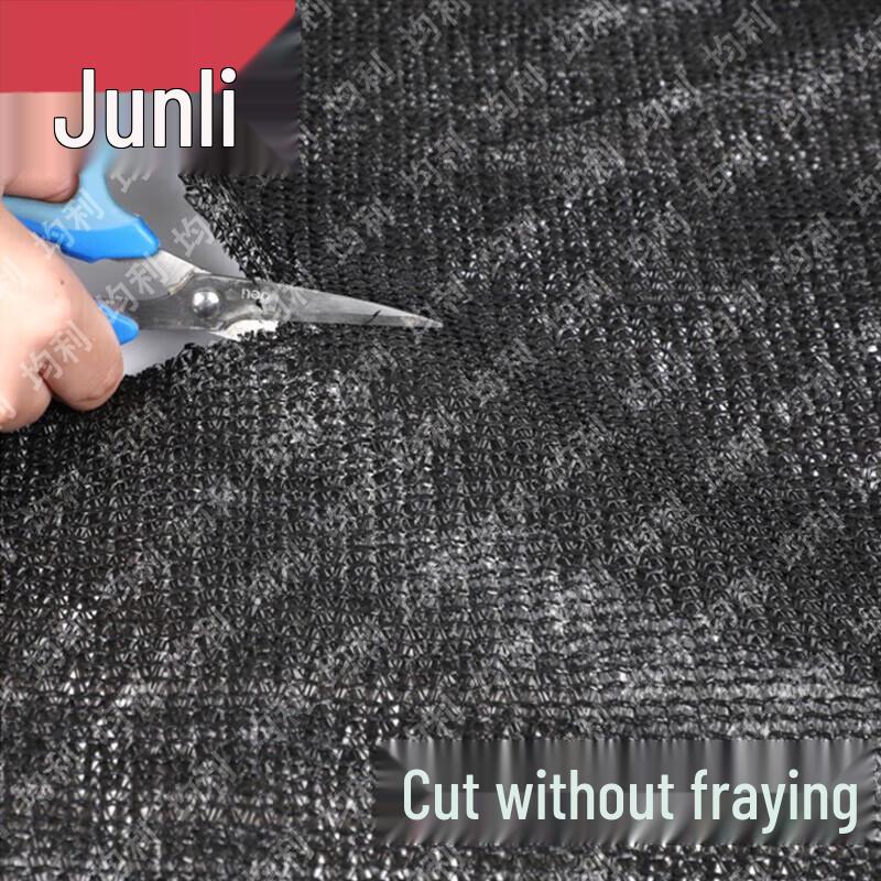Junli Outdoor Black Sunshade Net