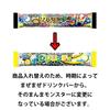No Brand Long Chuu Roll Candy 4 Types Sour Paper 4 Types Kaji Riccio 4 Types Assorted Snacks 32 Pieces Large Capacity Soft Candy Bag