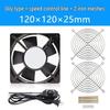 120x120x25mm AC Exhaust Cooling Fan