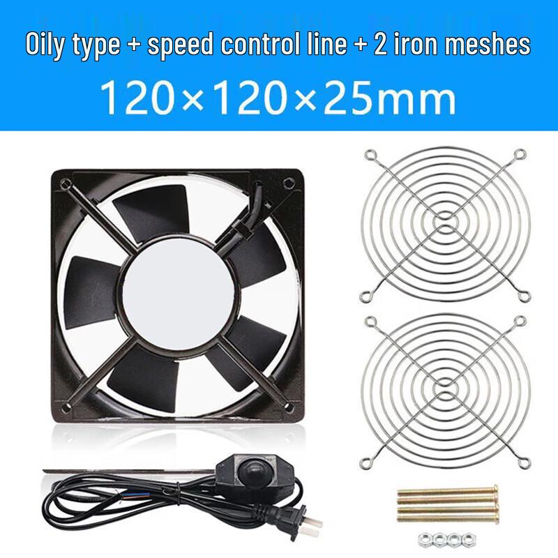 120x120x25mm AC Exhaust Cooling Fan