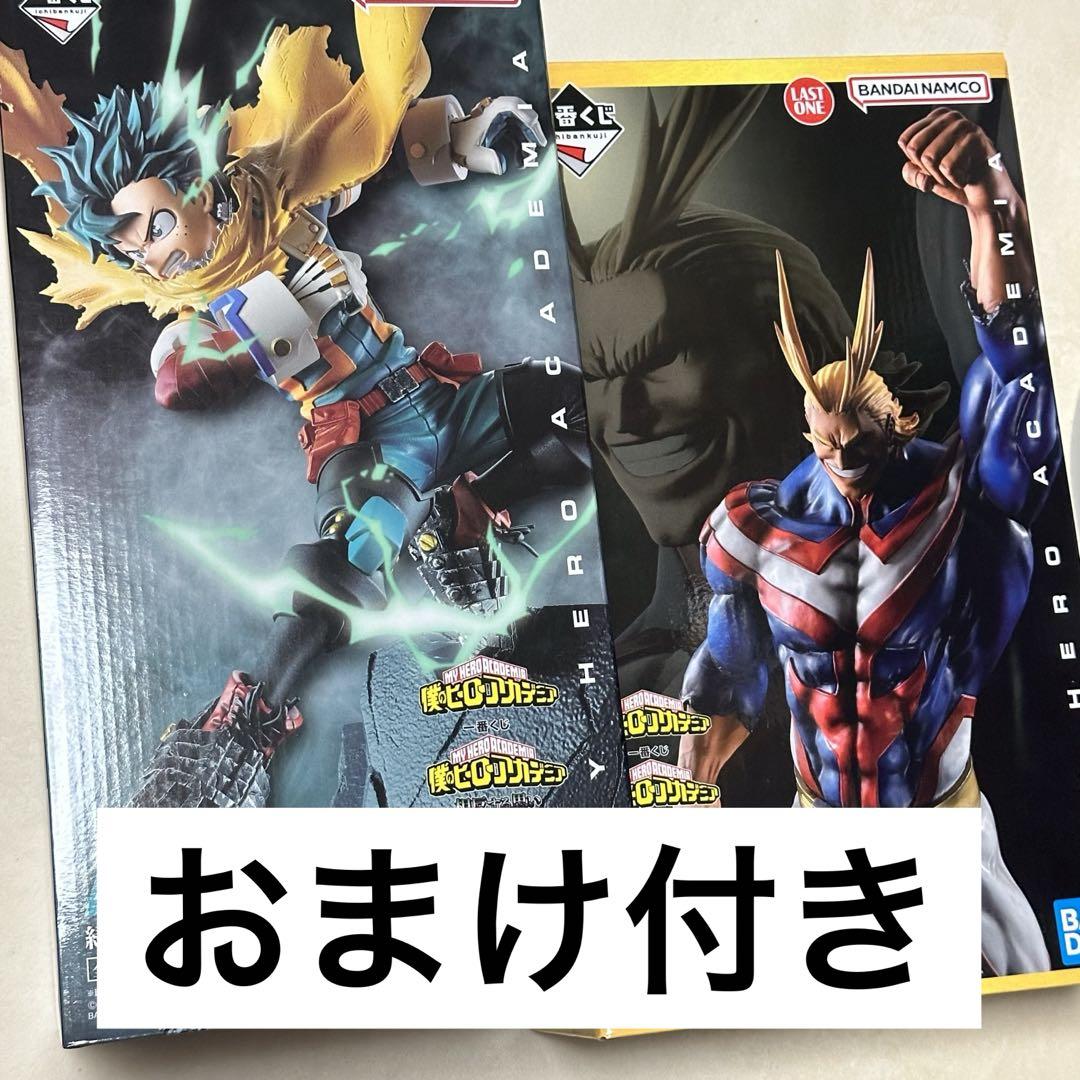 

[USED] My Hero Academia Ichiban Kuji Last One Figure