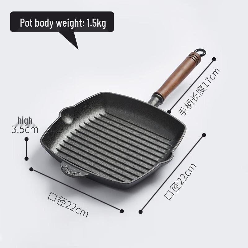 ZISIZ 22cm Striped Non-stick Steak Frying Pan