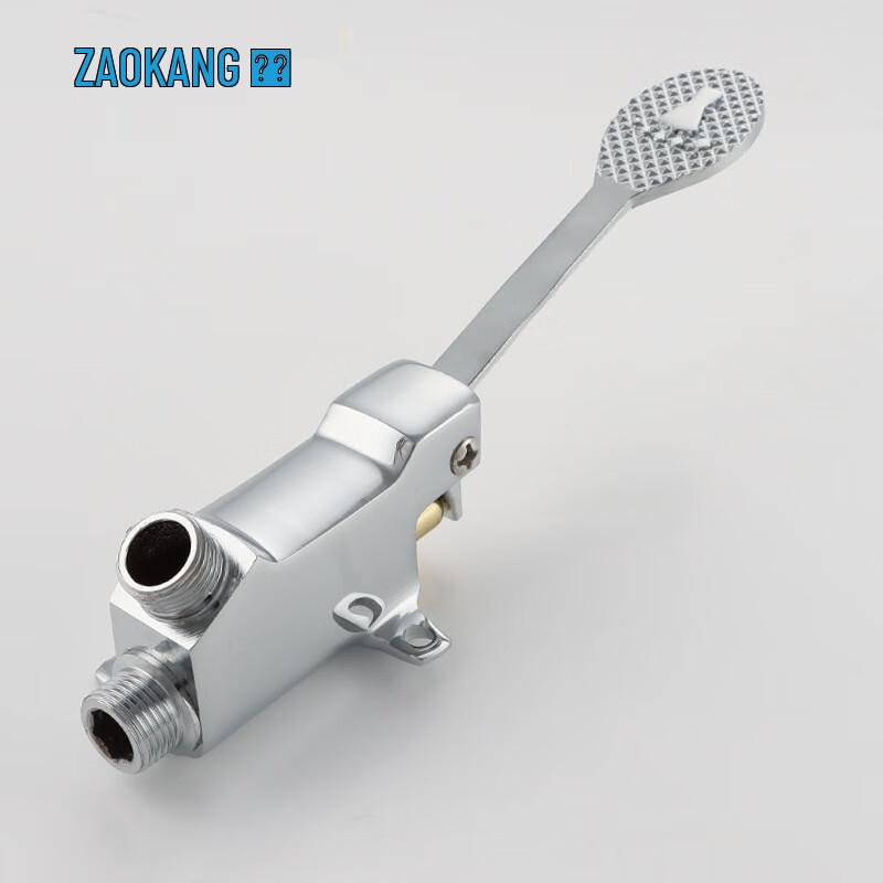 ZaoKang Single Cold Foot Pedal Faucet