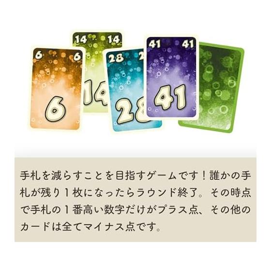 EFTVE?!Japanese version board game