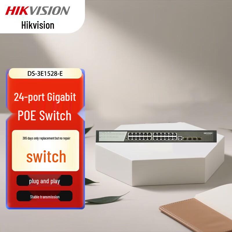 

Hikvision Cloud Managed Rackmount Gigabit Switch CN plug (adapter included)