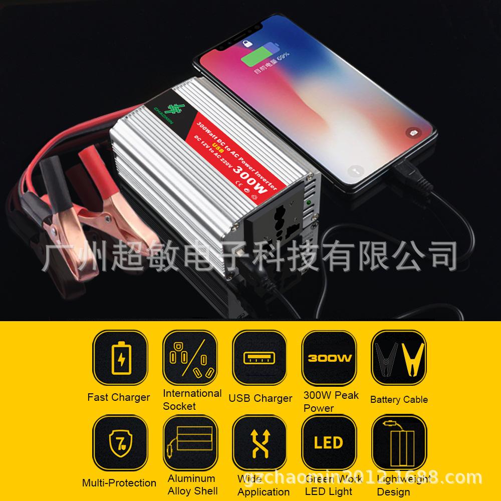 12V bis 220V 300W Kfz-Solar-Wechselrichter-Konverter mit USB-Zigarettenanzünder-Batteriehalter