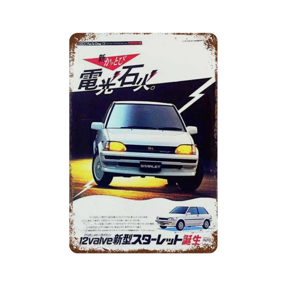 Vintage 80er Japanische Autos GTR JDM Racing Metall Blechschild Retro Plakette für Garage Club Man Cave Bar Pub Hotel Café Wanddeko