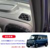 AKUSESARI Compatible with Suzuki New Spacia Spacia Custom MK54S MK94S