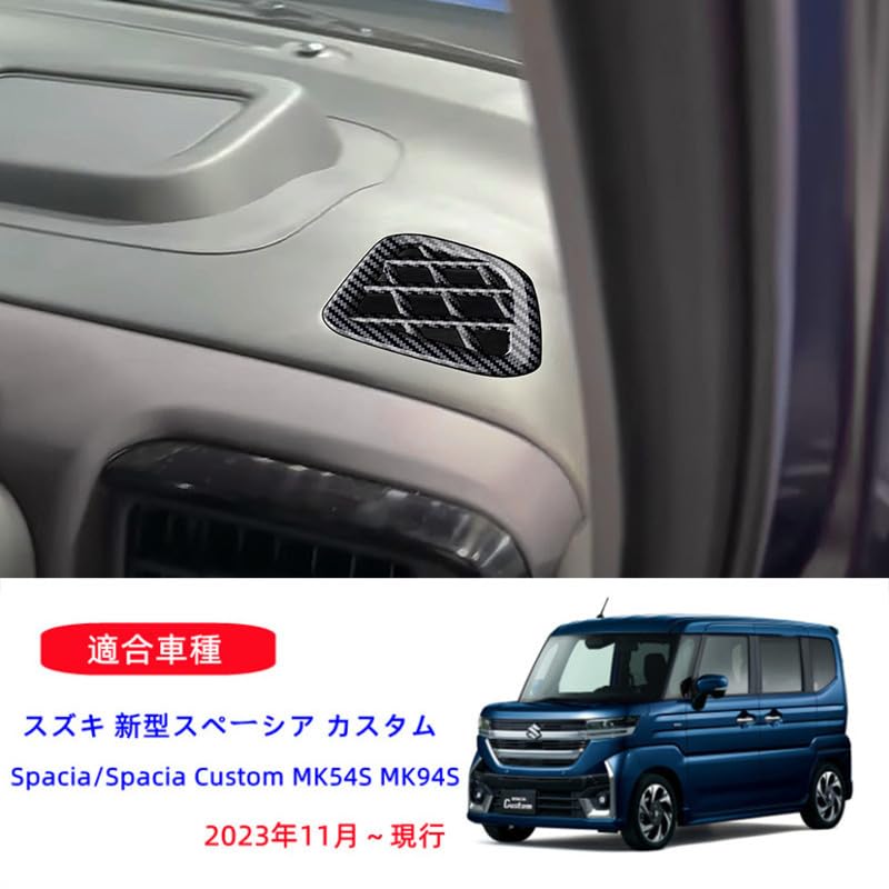 AKUSESARI Compatible with Suzuki New Spacia Spacia Custom MK54S MK94S