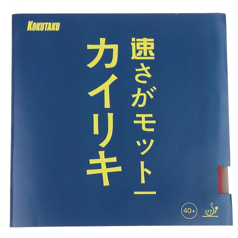 1Pcs Hercules Blue Sponge Pimples Table Tennis Rubber Ping Pong Sponge Table Tennis Racket Anti-Glue Rubber