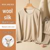 Men's and Women's Wool-Silk Fleece Lined Warm Double-Sided Brushed Underwear Set for Fall and Winter
