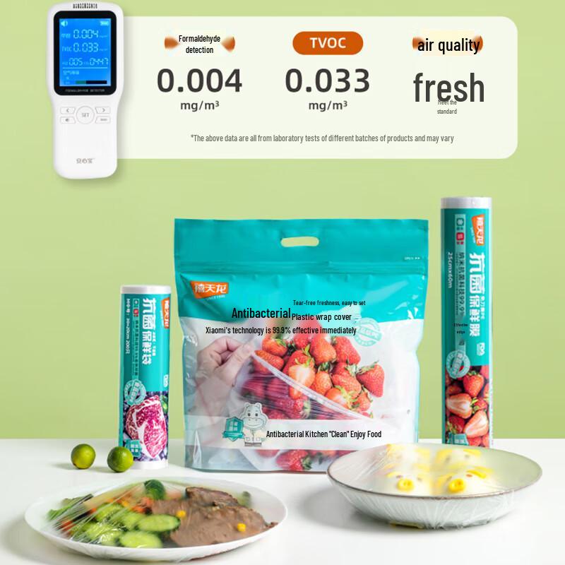 Xitianlong KY-8149 Fresh-keeping Bag Set