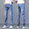Summer Thin Washed Light Colored Jeans For Men With Stretch, Slim Fit, Straight Leg, Casual, Versatile, Slimming And Long Pants