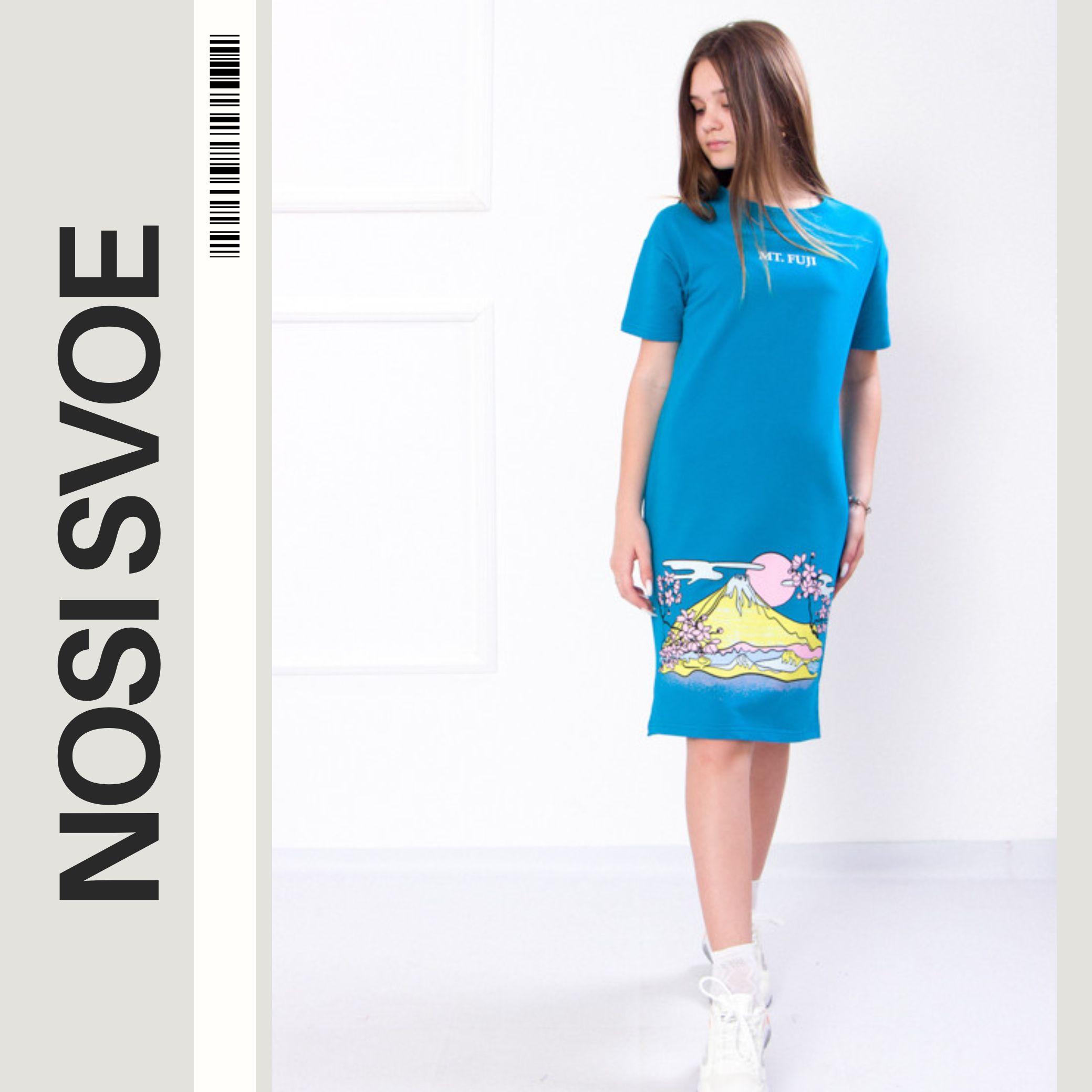 

Сукня-сонячка (Дівчата) Літо 6260-057-33 HC 128 малиновий колір