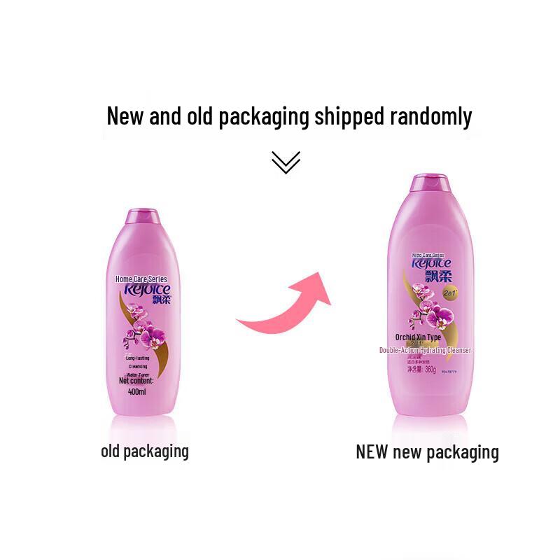 Rejoice Hydrating & Smoothing Shampoo - Orchid Scent (3 x 360g)