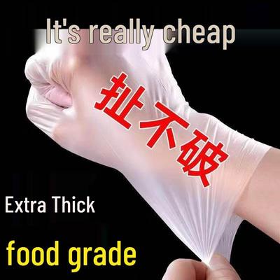 ZISIZ Food-Grade Disposable Gloves
