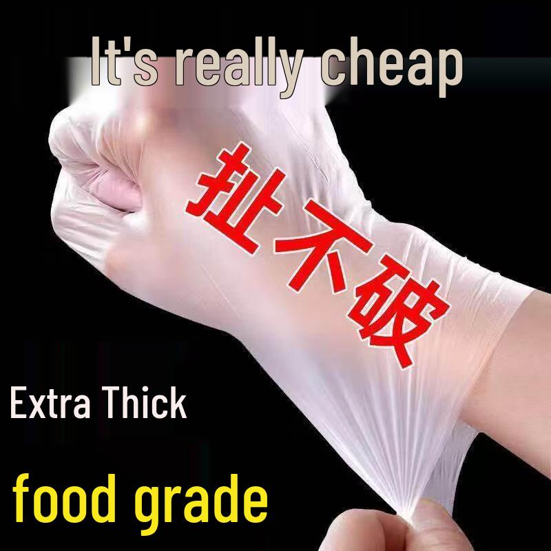 ZISIZ Disposable TPE Gloves