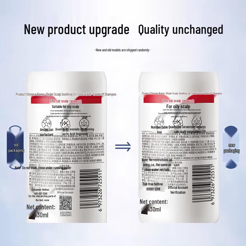 SLEK Scalp Refreshing Oil Control Anti-Dandruff Shampoo