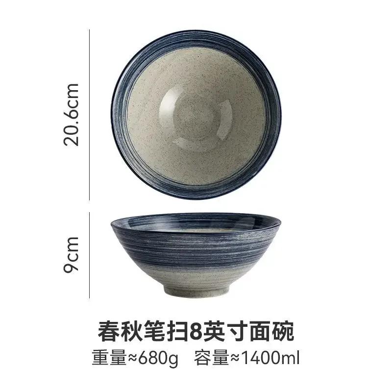 Japanese and Wind Creative Ceramic Bowl Household Instant Noodle Bowl Ramen Hat Bowl Household Commercial Salad