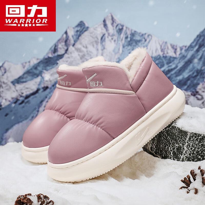 

Warrior Women s Winter Plush Lined Indoor Outdoor Slippers 0775 36-37