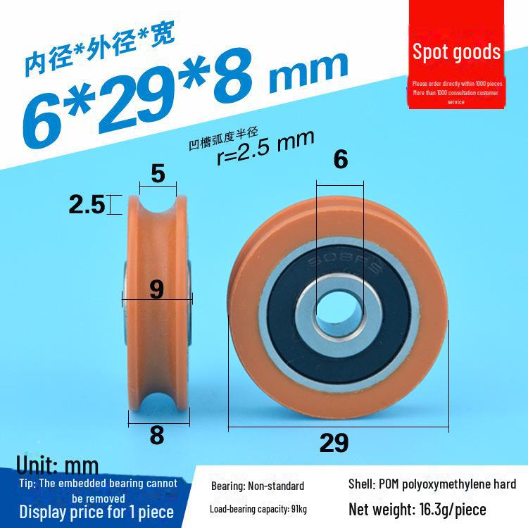 608 Rubber-Coated U-Groove Bearing Pulley for Doors, Windows, Drawers, and Wire Guides