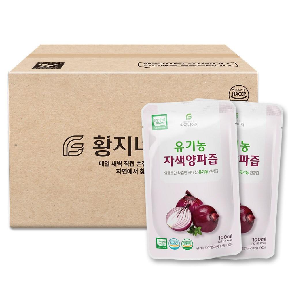 Hwangji Nature Korean Organic Purple Onion Juice & Red Onion Juice 100 Pcs 100ml