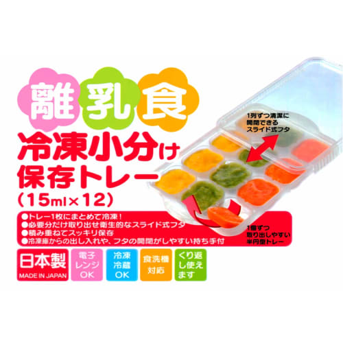 Skater Baby Food Storage Container Frozen Divided Tray 12 Blocks Basic Trmr12-a