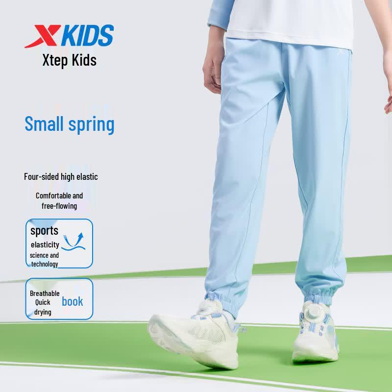 Xtep Kids' Lightweight 4-Way Stretch Ice-Feel Active Pants